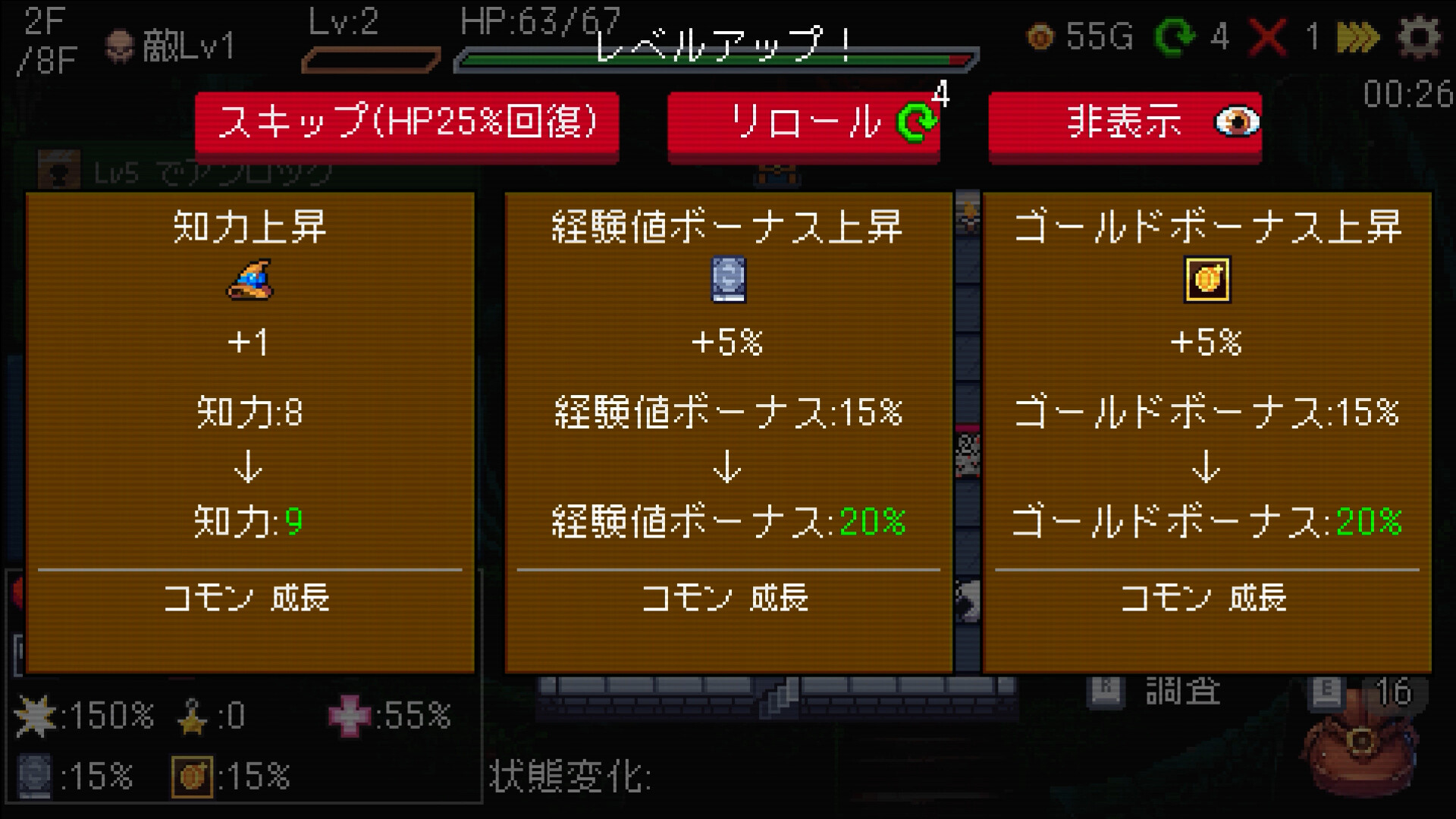 Slot & Dungeons screenshot