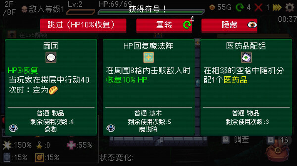 Slot & Dungeons 截图 6