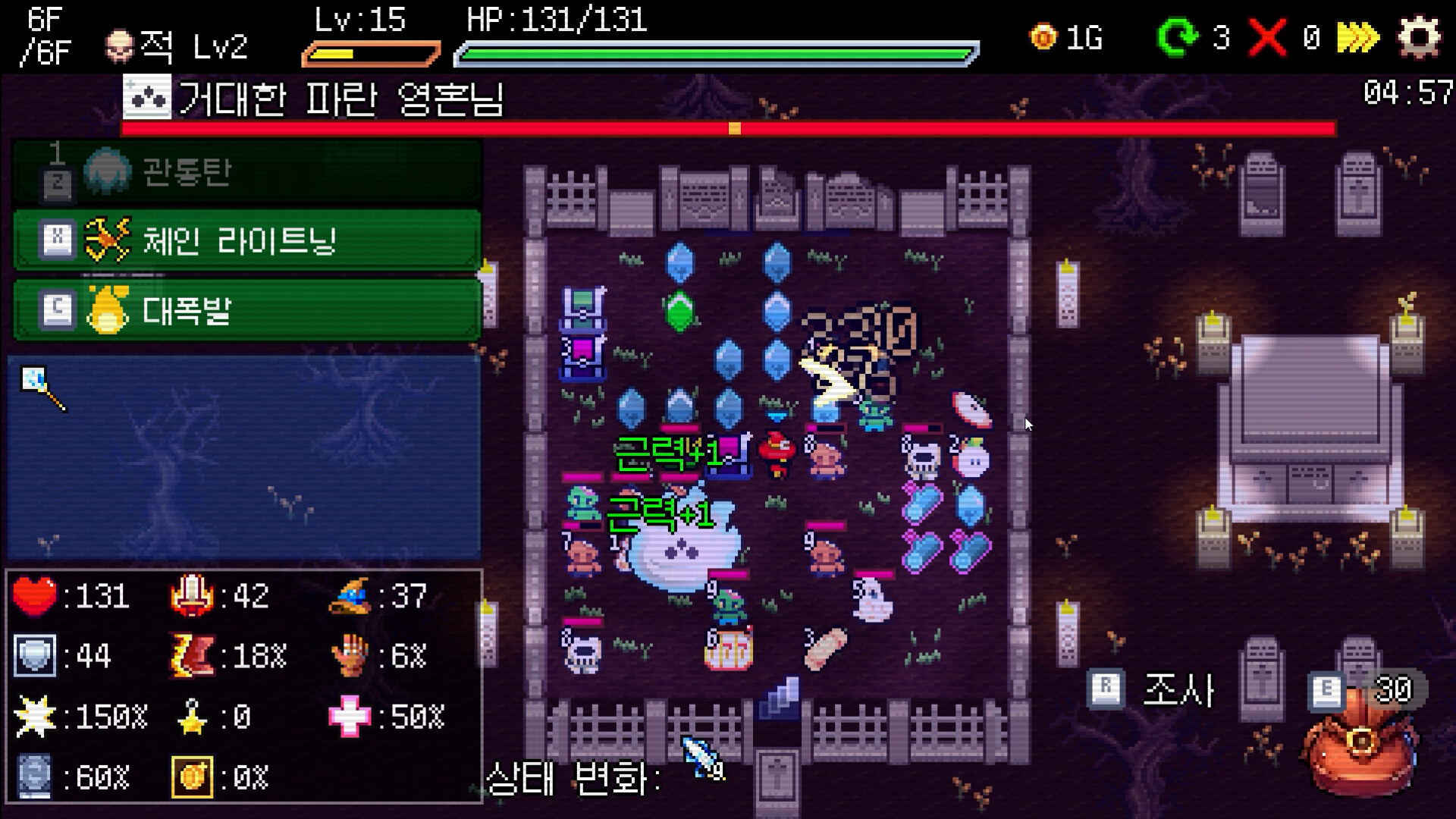 Slot & Dungeons 스크린샷 3
