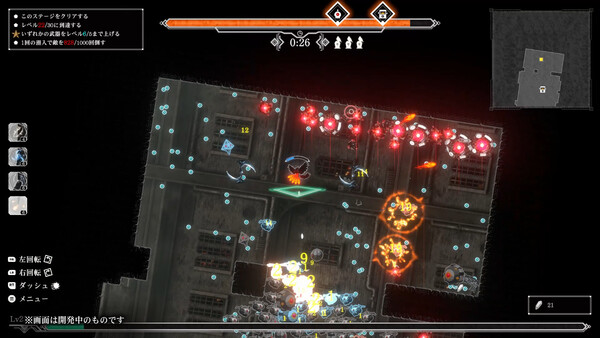 Скриншот 4 из игры Ravenous
