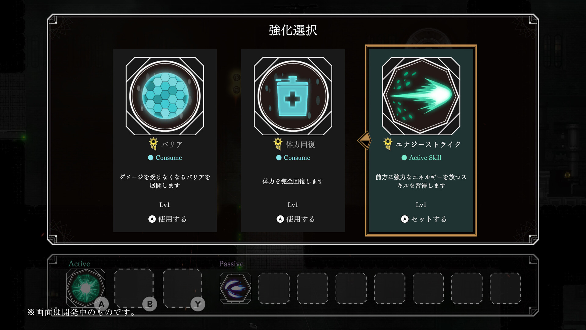 Ravenous screenshot #4