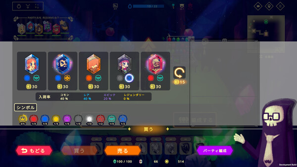 Скриншот из Vivid World Demo