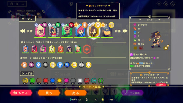 Скриншот из Vivid World Demo