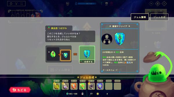 Скриншот из Vivid World Demo