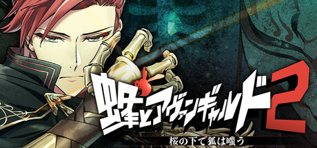 Hornet the Vanguard2:The fox smirks