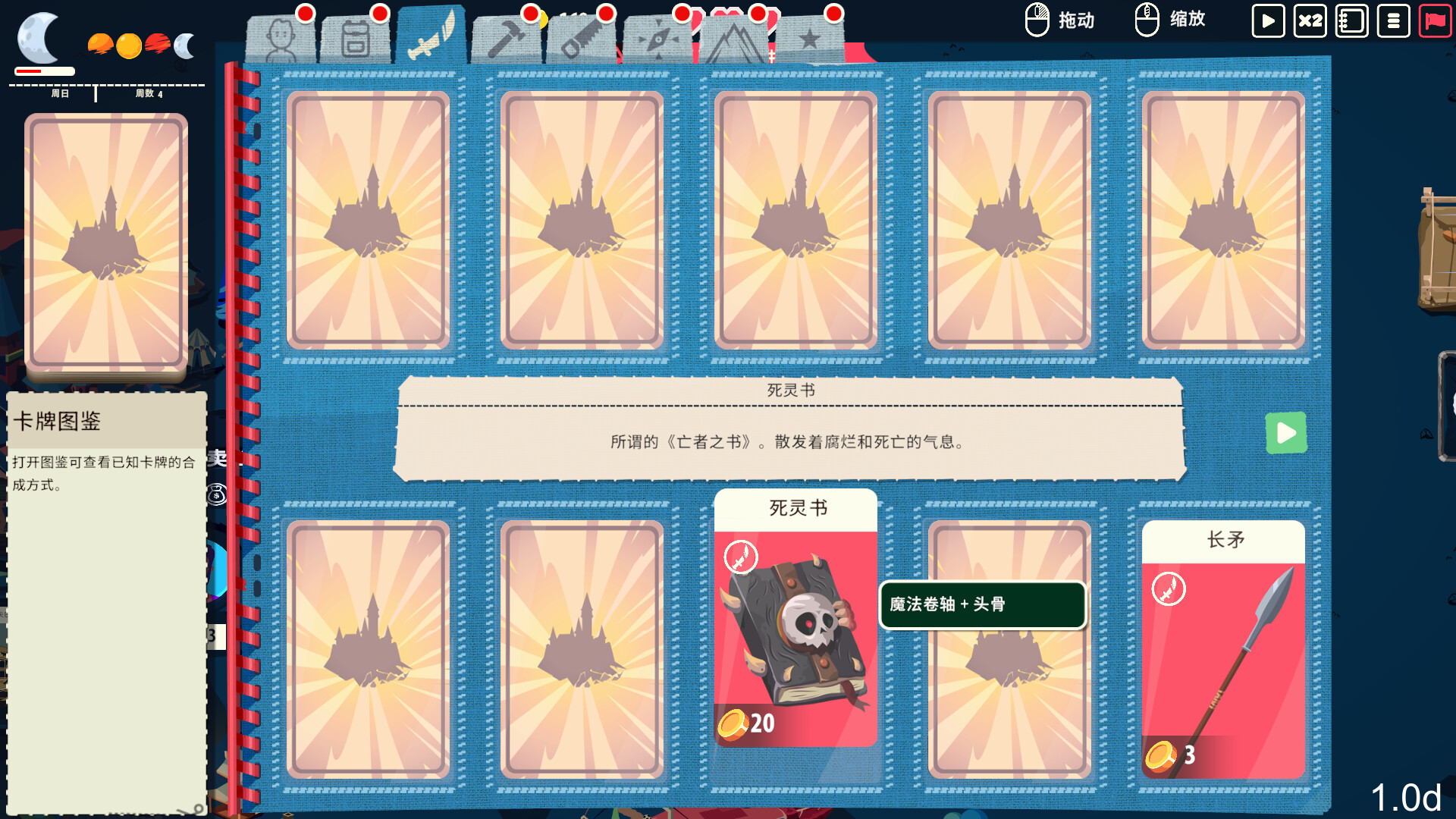 方舟游戏资源图片
