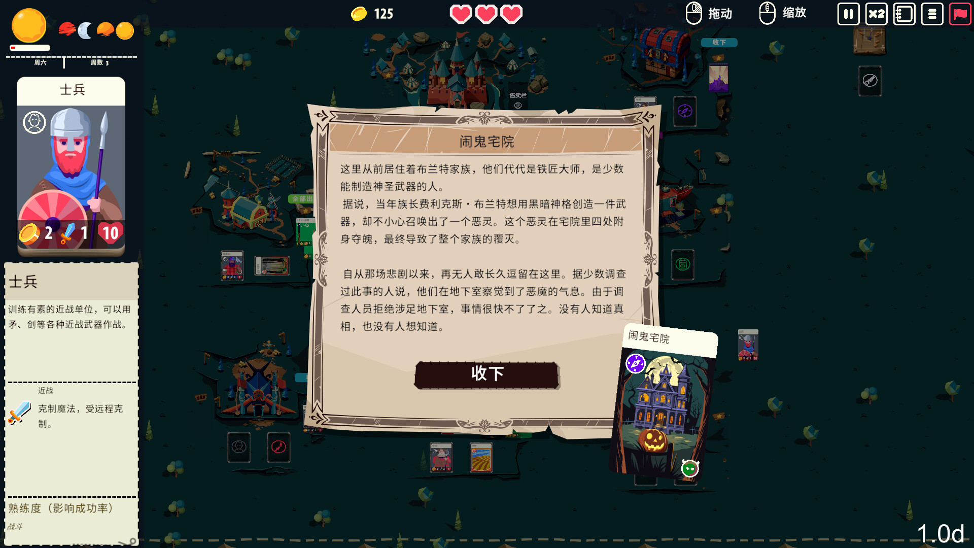 方舟游戏资源图片