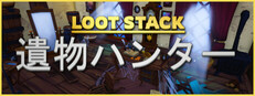 Loot Stack - Relics Hunter