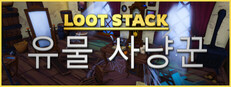 Loot Stack - Relics Hunter
