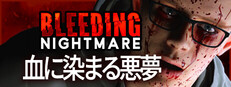 Bleeding Nightmare | 血に染まる悪夢
