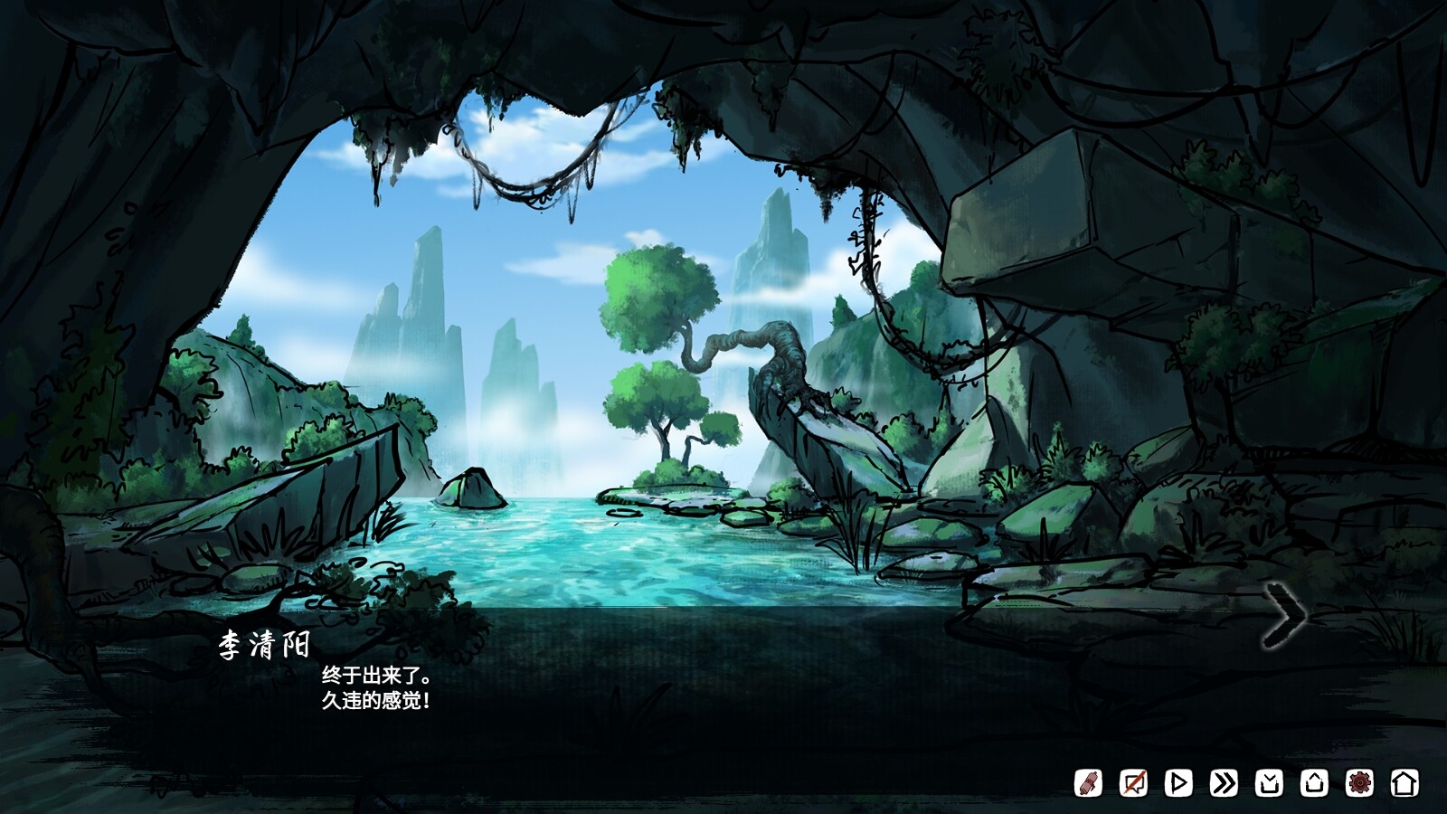 screenshot of 仙影迷踪 3