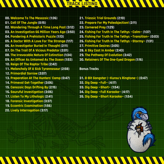 GENBA no Kizuna Soundtrack screenshot 2