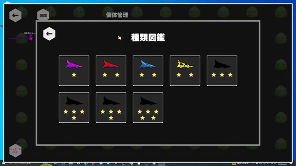 Скриншот из 毒トカゲちゃんの楽園