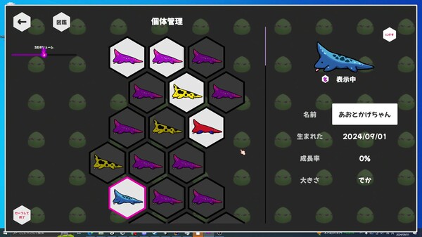 Скриншот из 毒トカゲちゃんの楽園