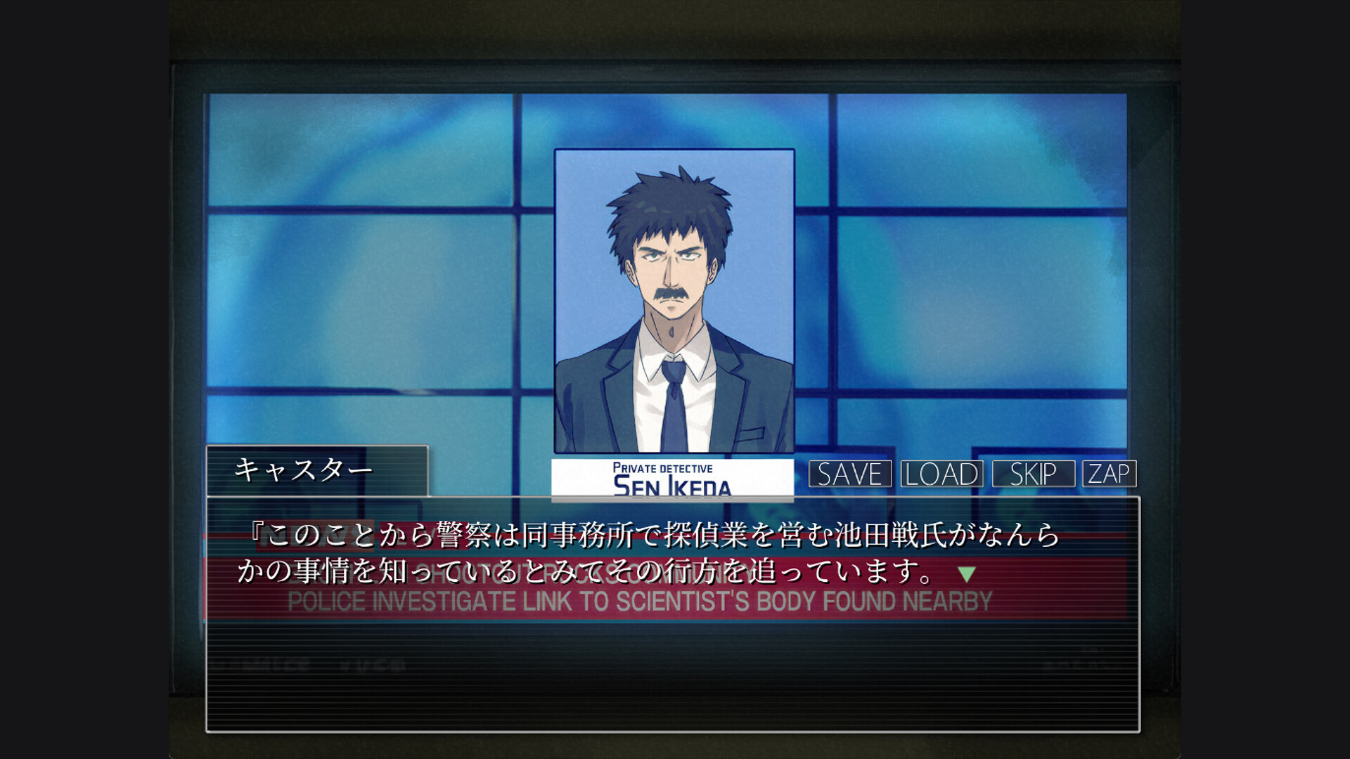 スクリーンショット 6