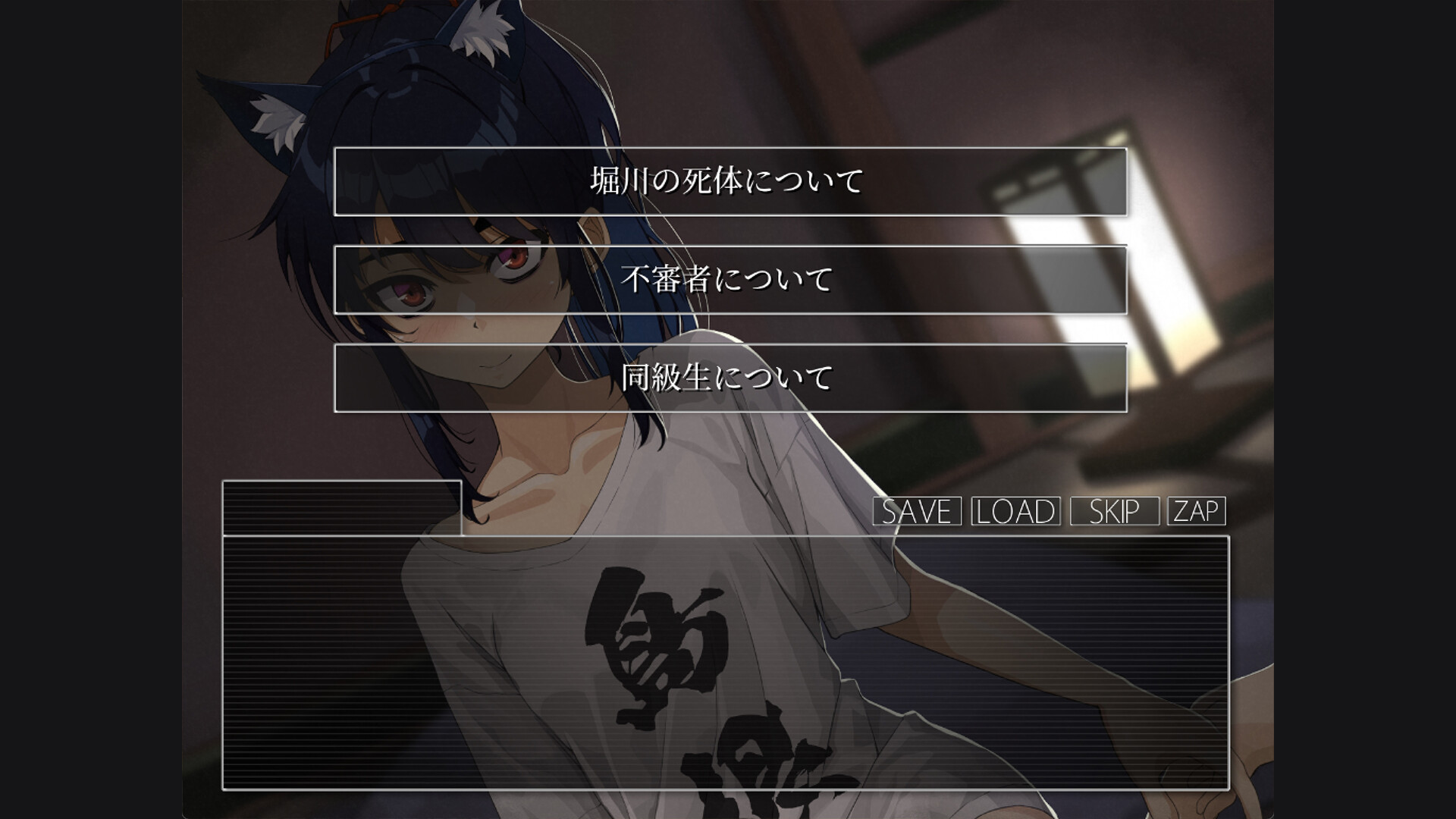 スクリーンショット 3