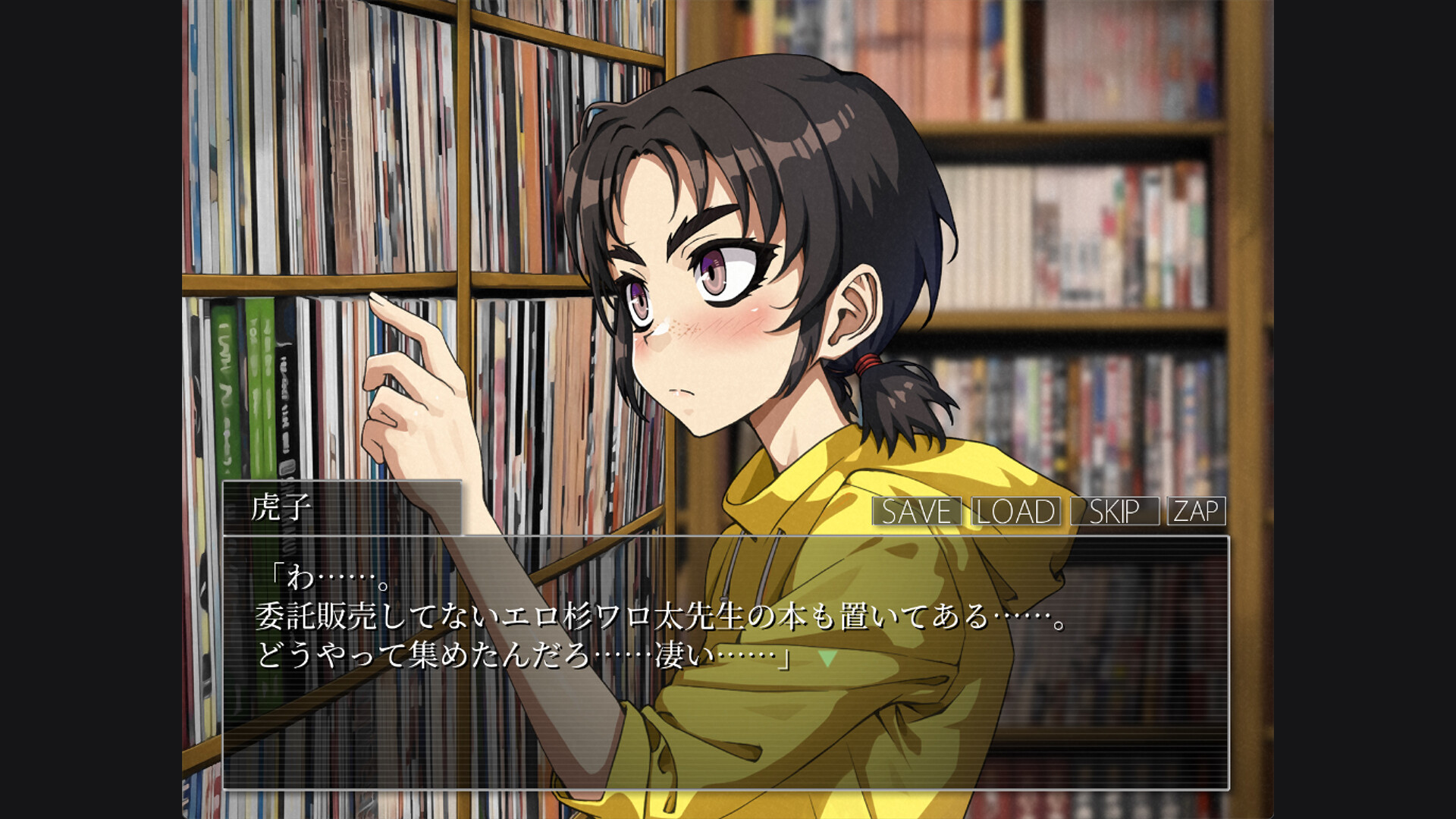 スクリーンショット 5