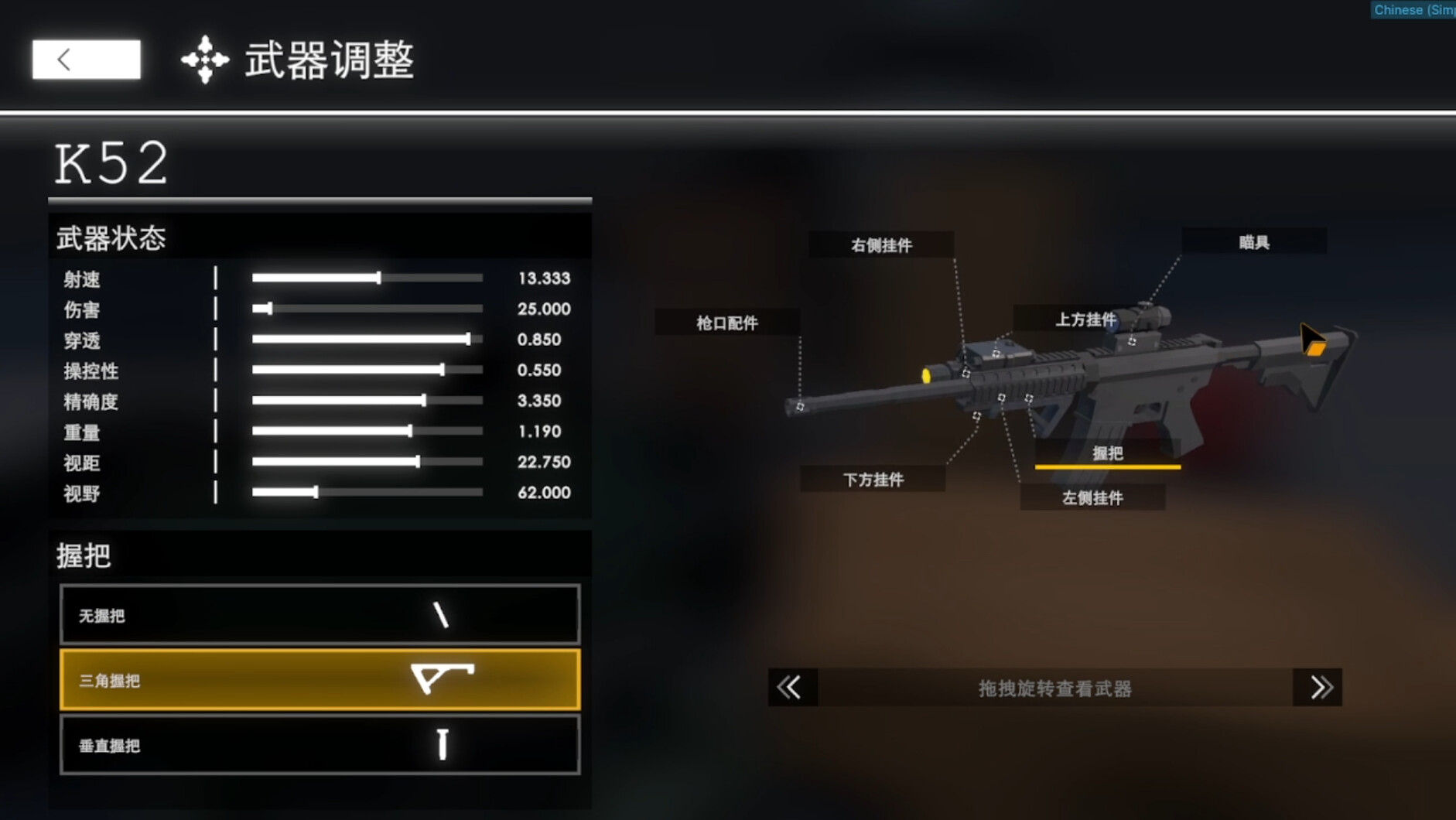 screenshot of 视野零点（Tactical Shooting） 2