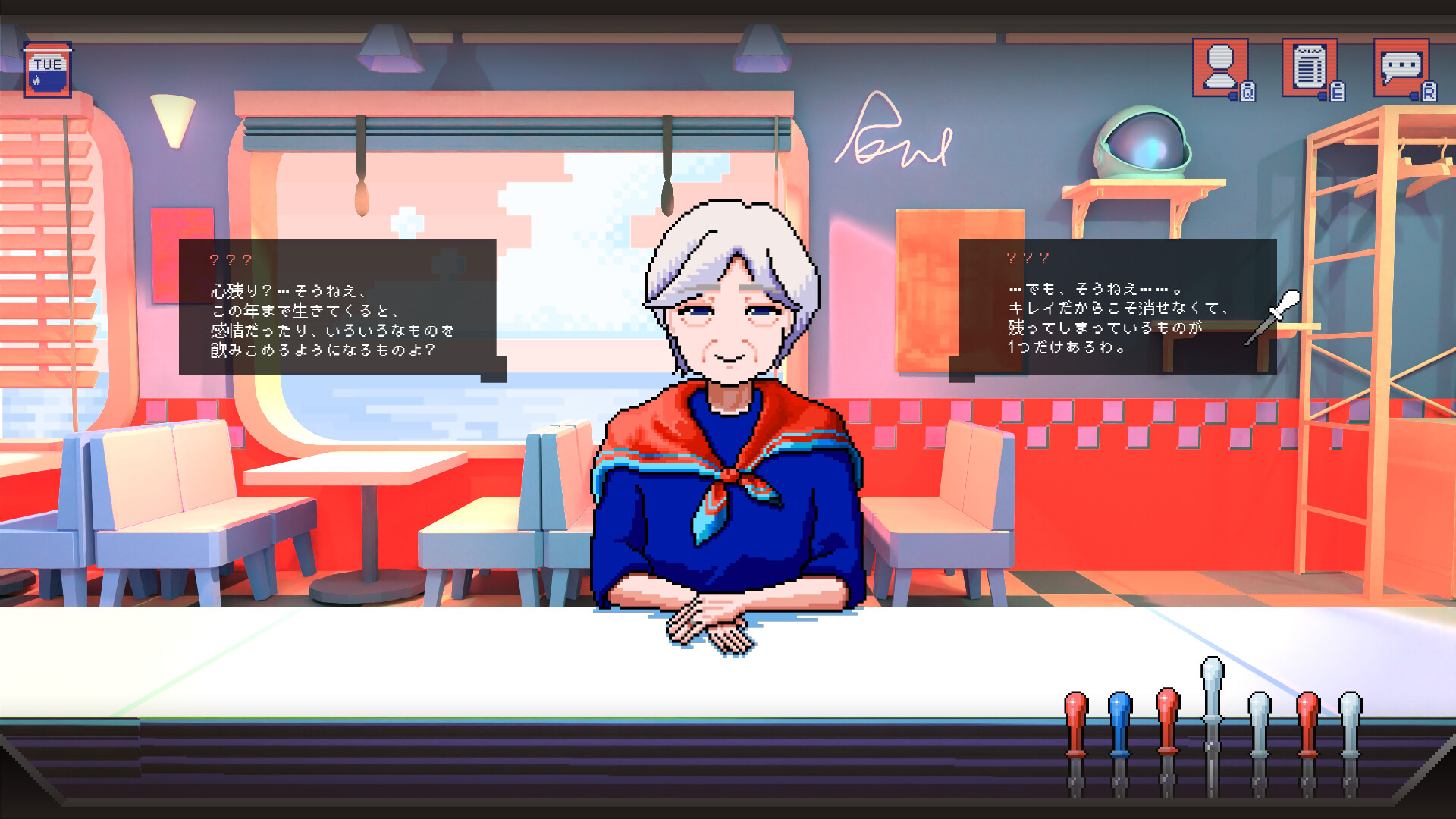 紅茶とともに飲みこんで screenshot #4