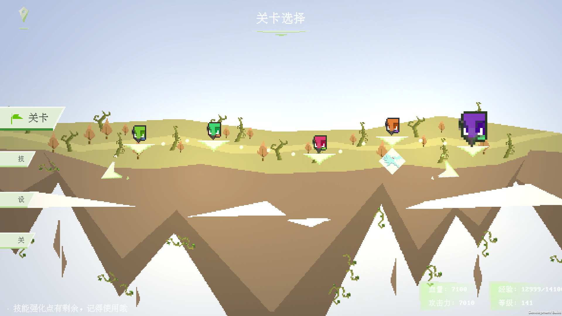 screenshot of 时空三分之三 Tritime Space Playtest 9