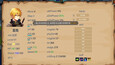 Screenshot #3