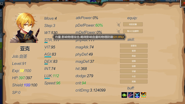 雾之大陆(TheLandOfFog) screenshot 3