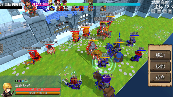 雾之大陆(TheLandOfFog) screenshot 2