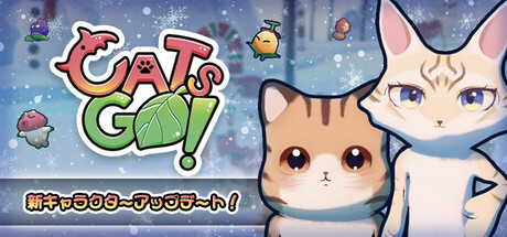 Cats go! : Tactical Defense Braw