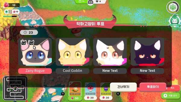 Cats Go! Screenshot