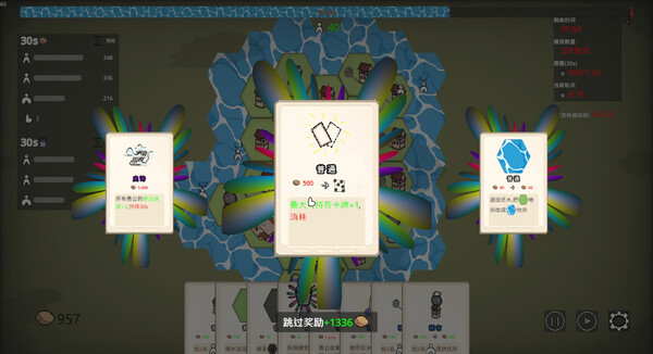 TheFoolish screenshot 4