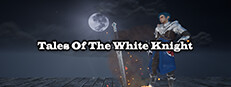 白骑传说