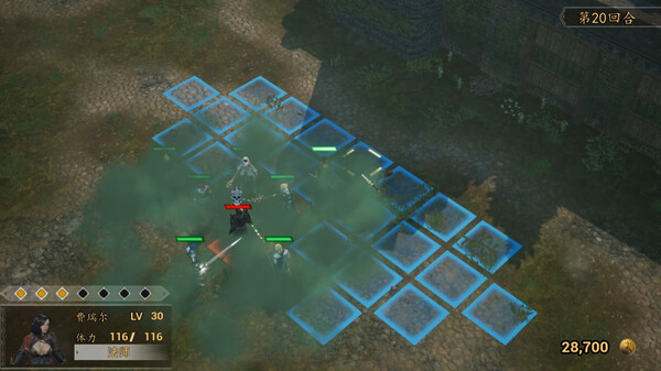 Tales Of The White Knight screenshot 2