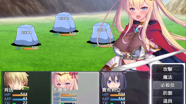 Personality Excretion Hero Silvy's Rebirth image