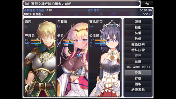 Скриншот из Personality Excretion Hero Silvy's Rebirth