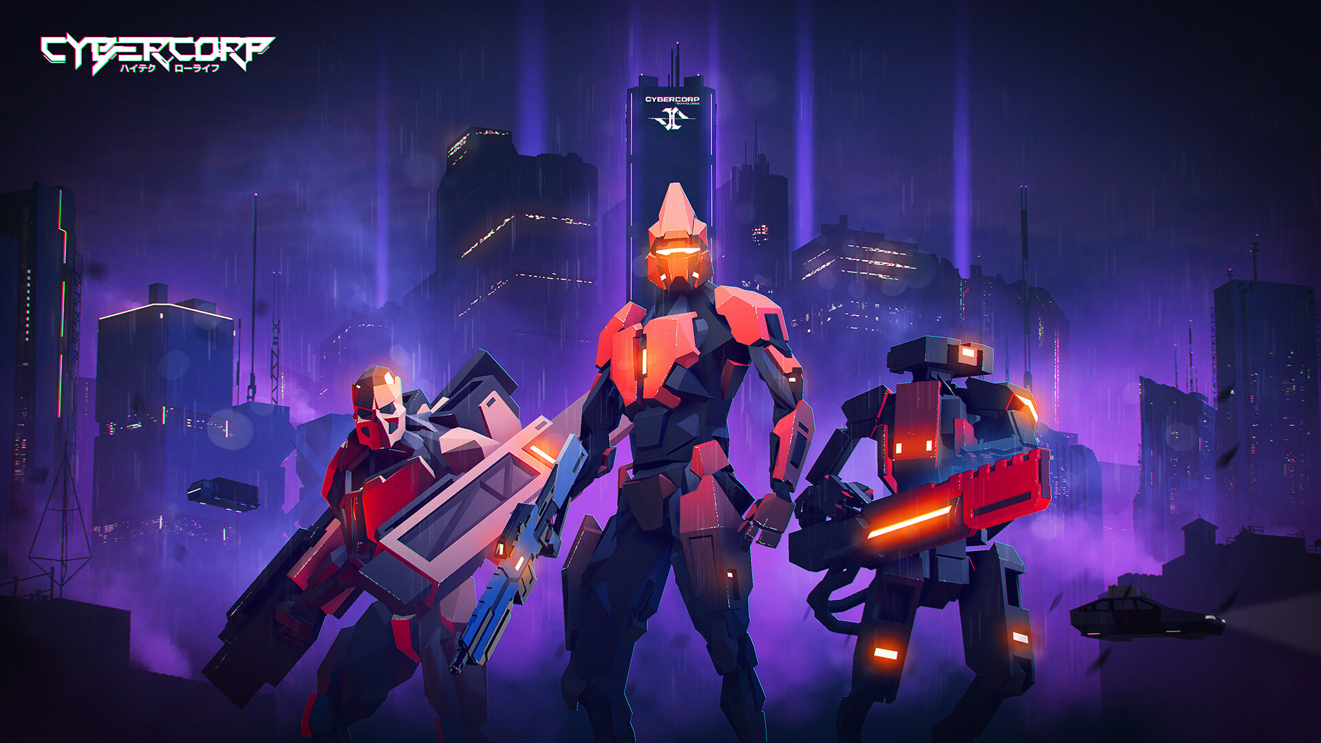 CyberCorp Soundtrack 스크린샷 2