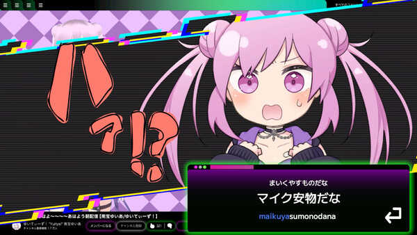 スクリーンショット