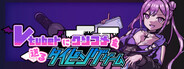 Hate-Spam the VTuber: Keyboard Warrior Simulator!