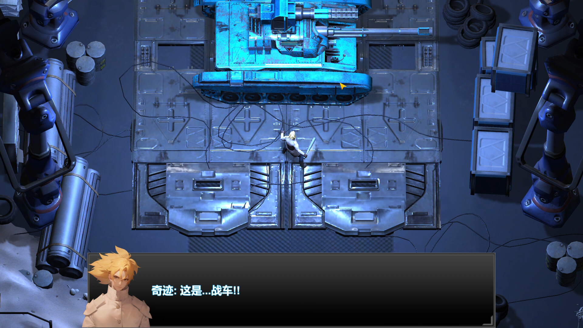 screenshot of 最终战车 2