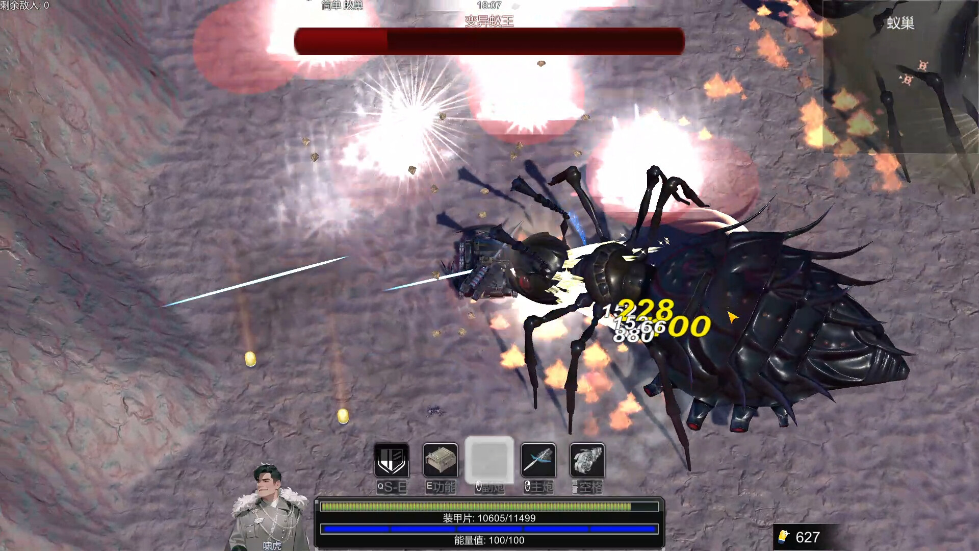 screenshot of 最终战车 4