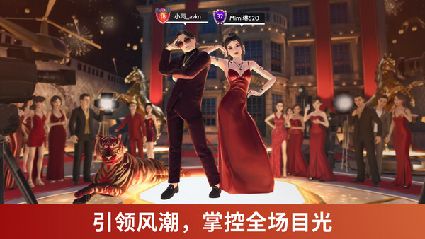 Avakin Life 遊戲截圖 3