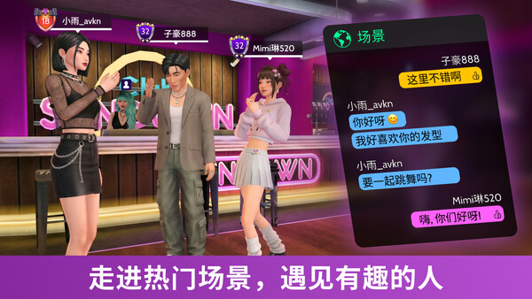 Avakin Life 遊戲截圖 2