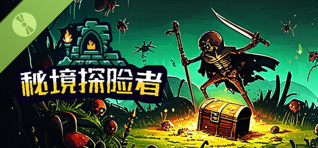 秘境探险者Mystic Explorer Demo