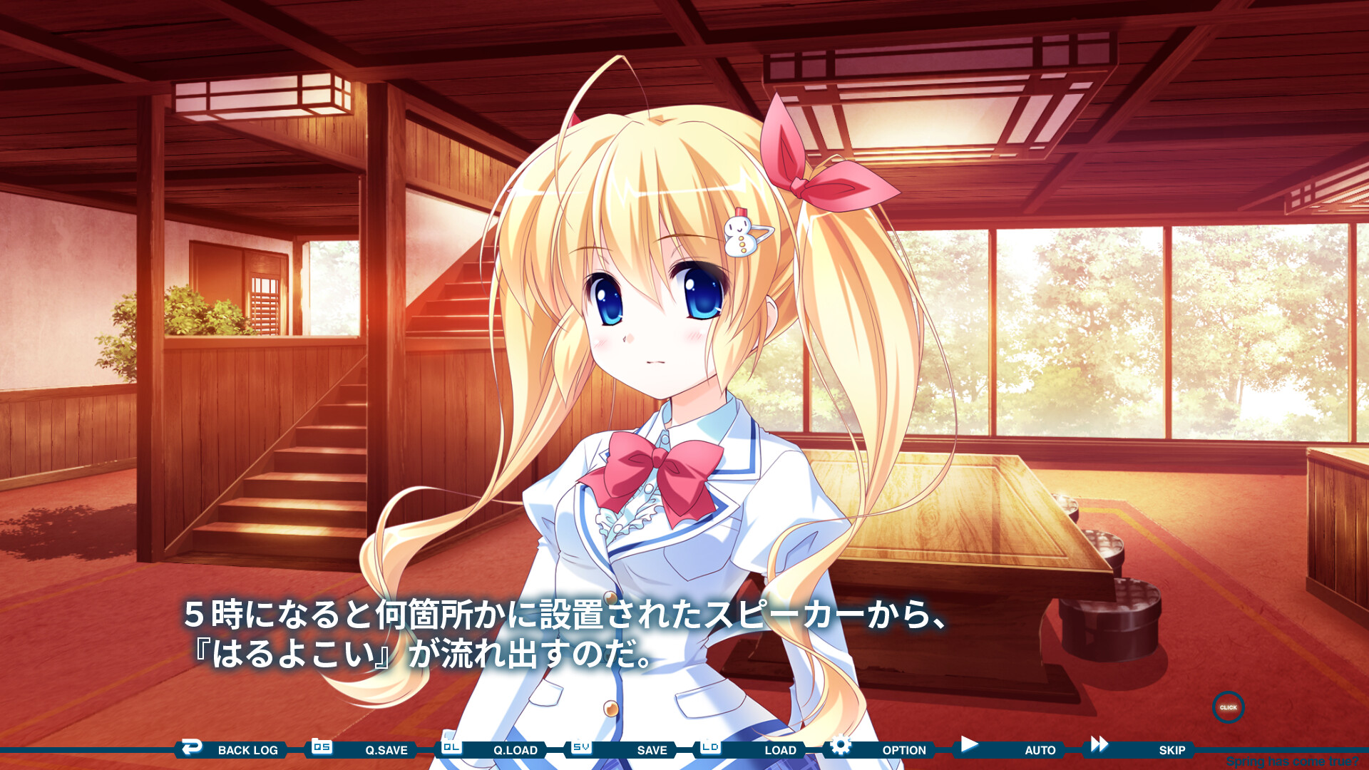 Harukuru HD. - Spring has come true? -のスクリーンショット 1