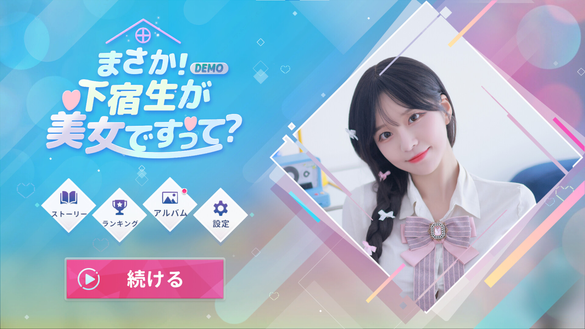 まさか！下宿生が美少女ですって？ 非売品グッズ サイン入り StoryTaco Steamで25% OFF：まさか！下宿生が 美女ですって？2 Photobook その他