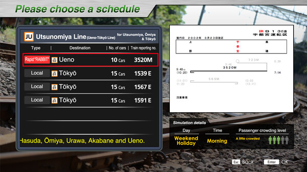 JR EAST Train Simulator: Utsunomiya Line (Kuroiso to Tokyo) E233-3000 series