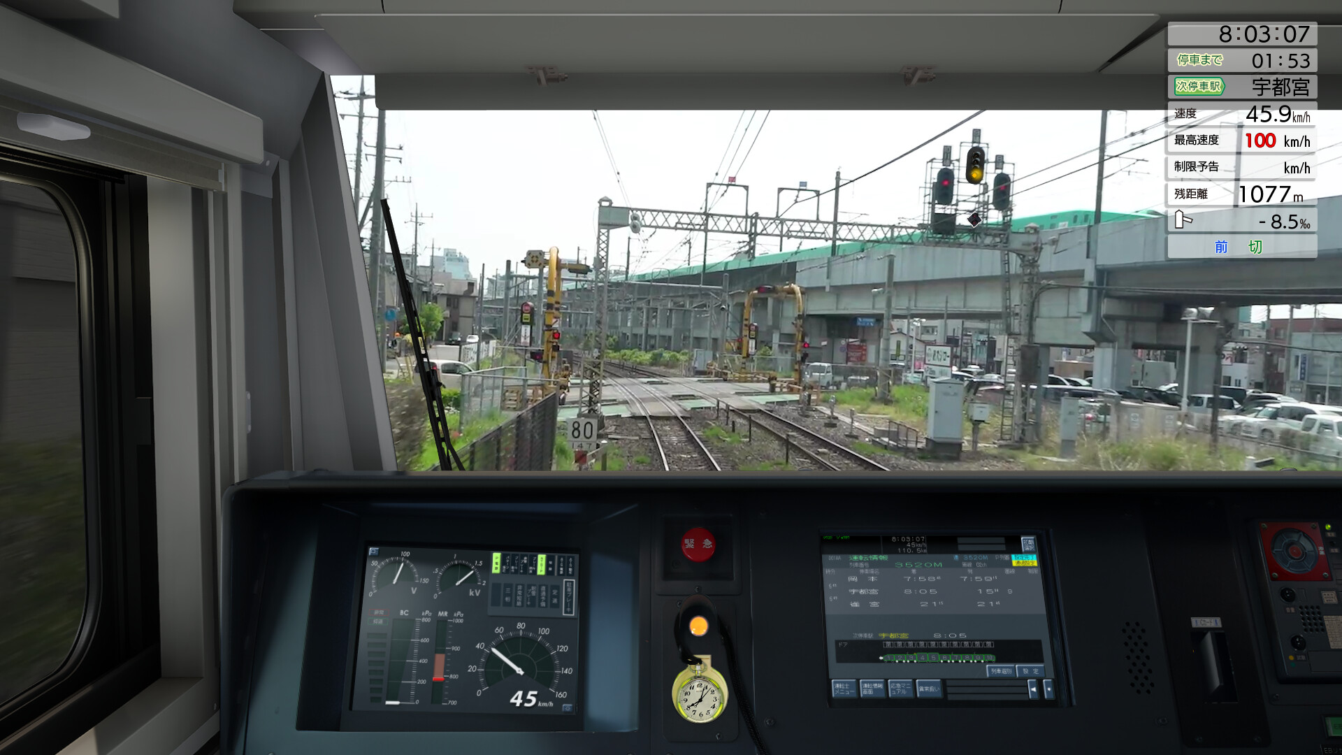 Steam：JR東日本トレインシミュレータ: 宇都宮線 (黒磯 → 東京) E233