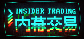 内幕交易 Insider Trading