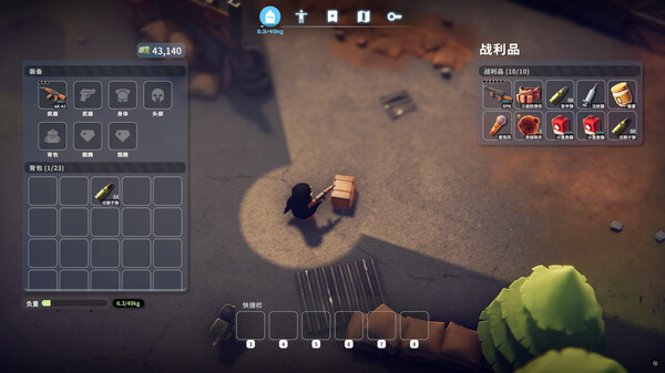Screenshots