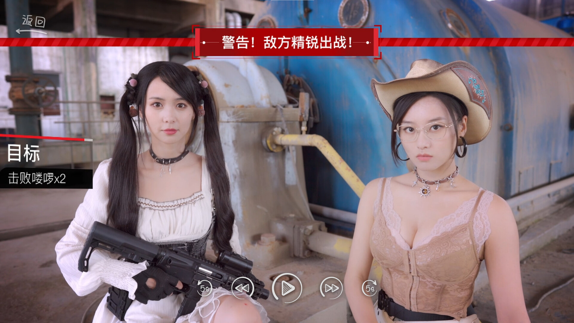 #9. Hello Love: 18 Again (Steam) Ved: 盛澜互娱