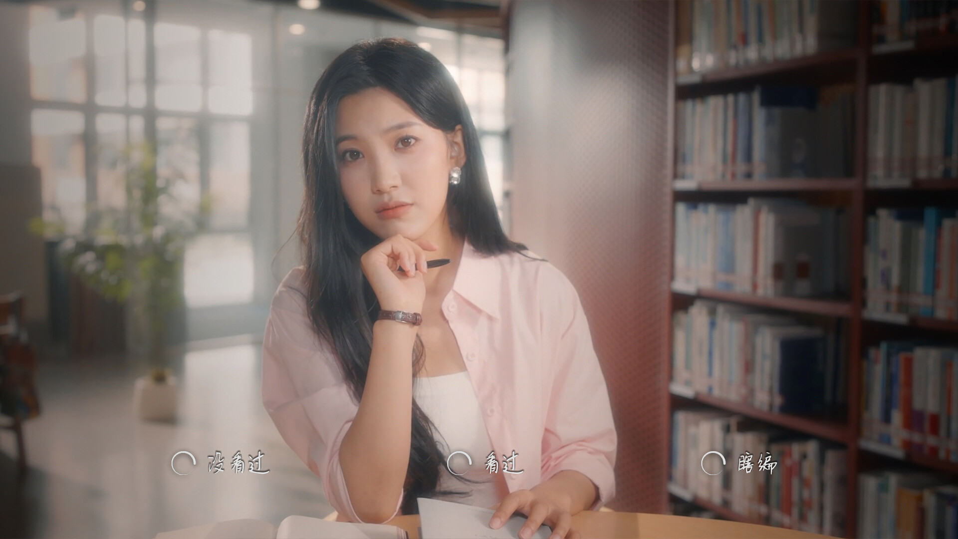 Hello Love: 18 Again screenshot #2